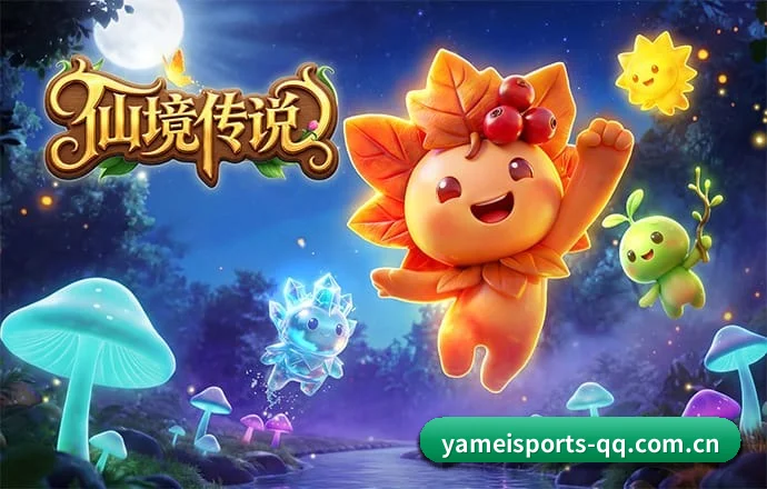 亚美体育 APP 深度功能（YMSports）